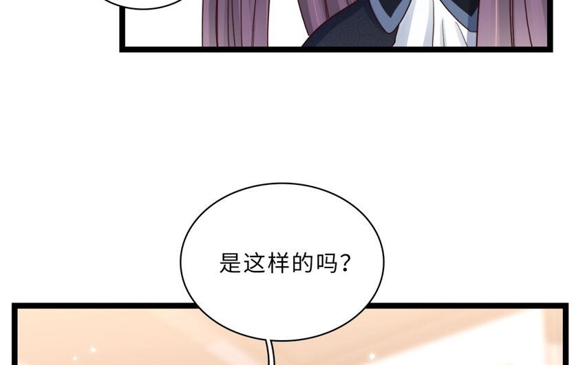 45 第42话 神甫谈话(1/2)-第44话