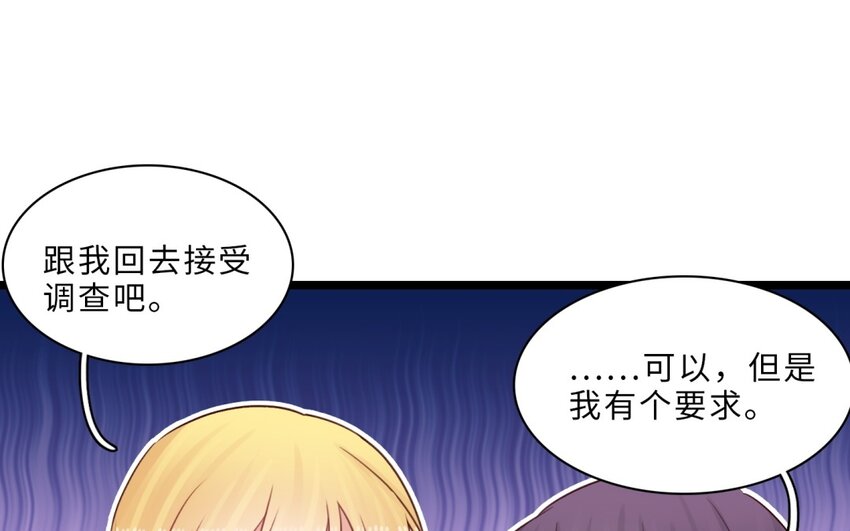 45 第42话 神甫谈话(1/2)-第44话