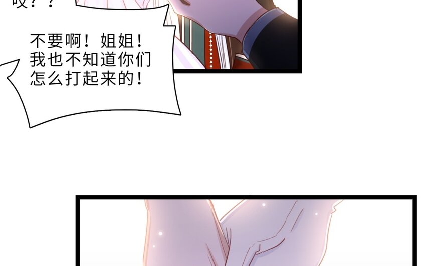 45 第42话 神甫谈话(1/2)-第44话