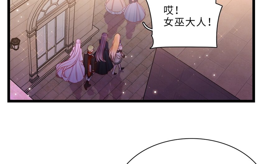 45 第42话 神甫谈话(1/2)-第44话