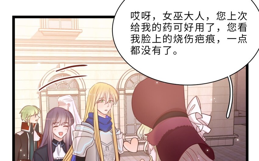 45 第42话 神甫谈话(1/2)-第44话