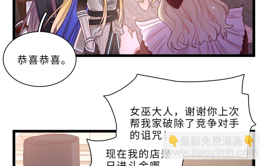 45 第42话 神甫谈话(1/2)-第44话