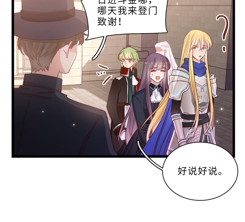 45 第42话 神甫谈话(1/2)-第44话