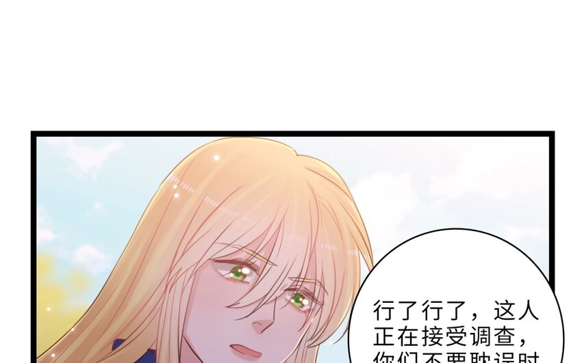 45 第42话 神甫谈话(1/2)-第44话