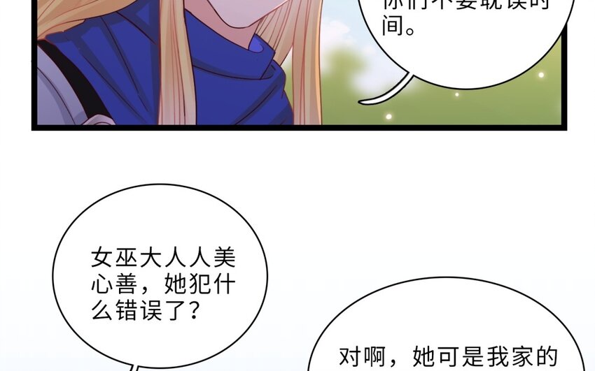 45 第42话 神甫谈话(1/2)-第44话