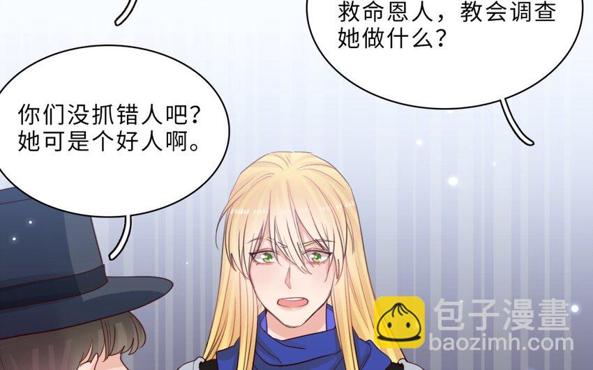 45 第42话 神甫谈话(1/2)-第44话