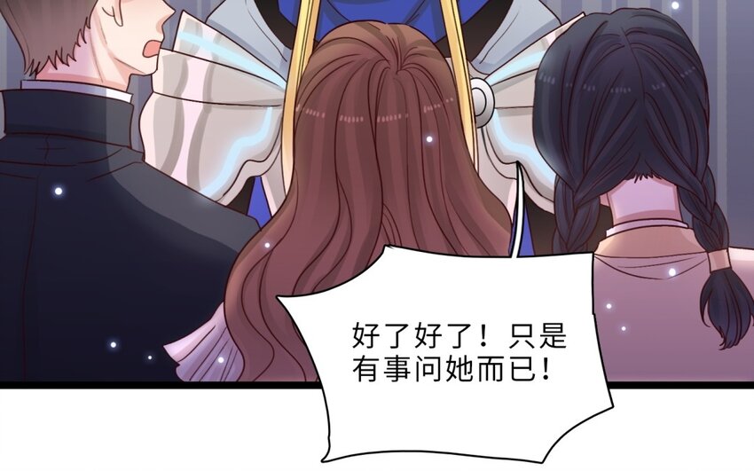 45 第42话 神甫谈话(1/2)-第44话