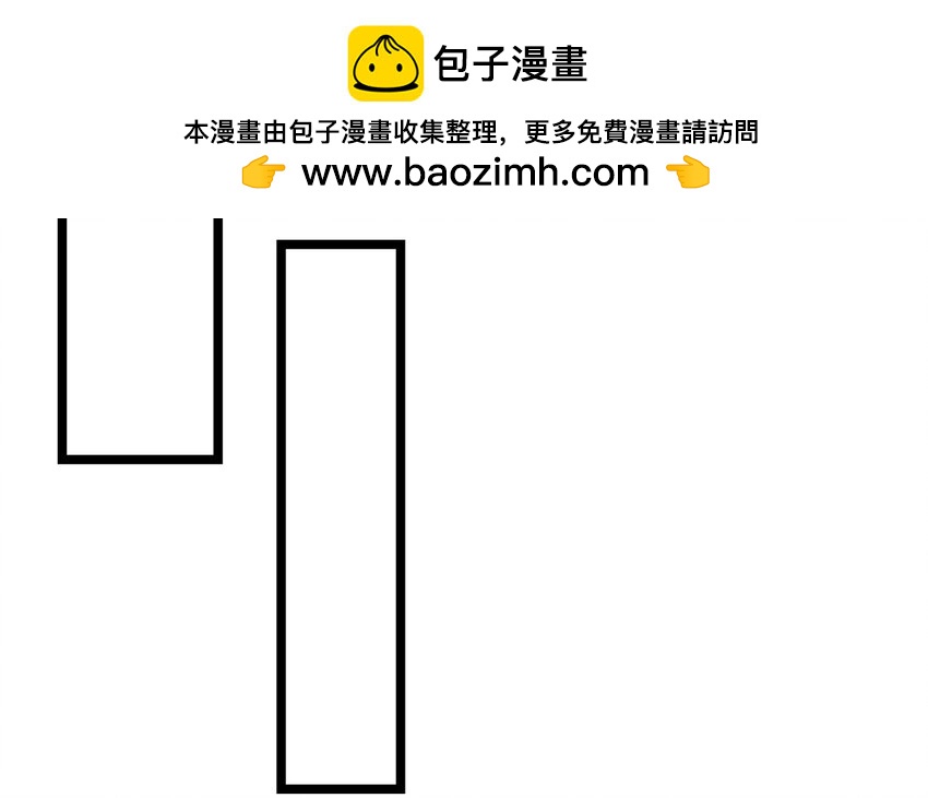 45 第42话 神甫谈话(1/2)-第44话