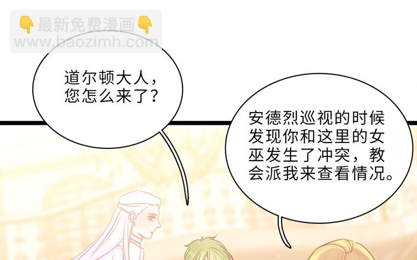 45 第42话 神甫谈话(1/2)-第44话