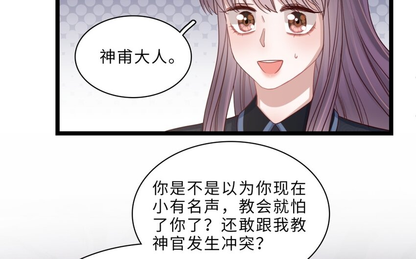 45 第42话 神甫谈话(1/2)-第44话