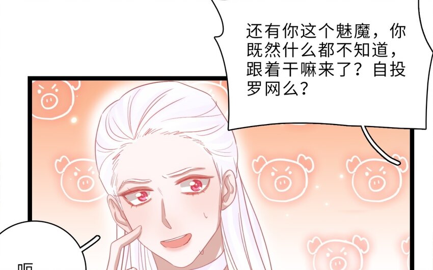 45 第42话 神甫谈话(1/2)-第44话