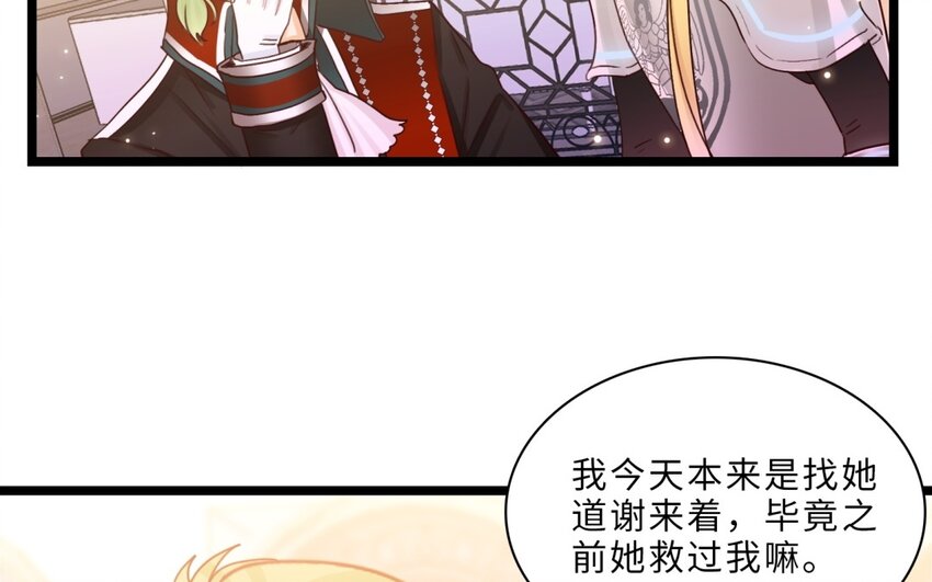 45 第42话 神甫谈话(1/2)-第44话