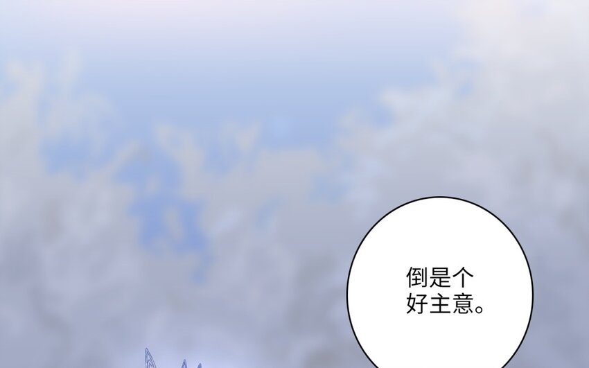 47 第44话 暴力修女(1/3)-第46话