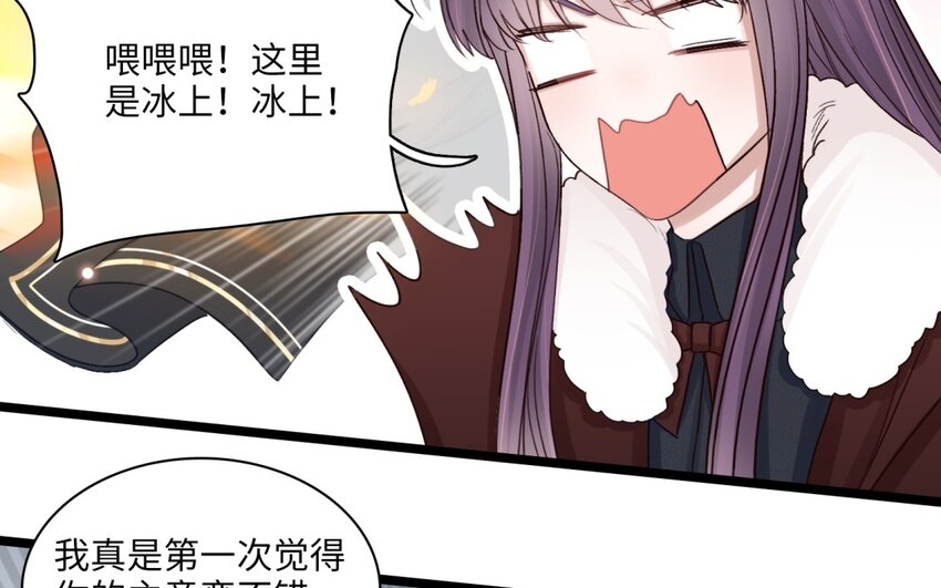 47 第44话 暴力修女(1/3)-第46话