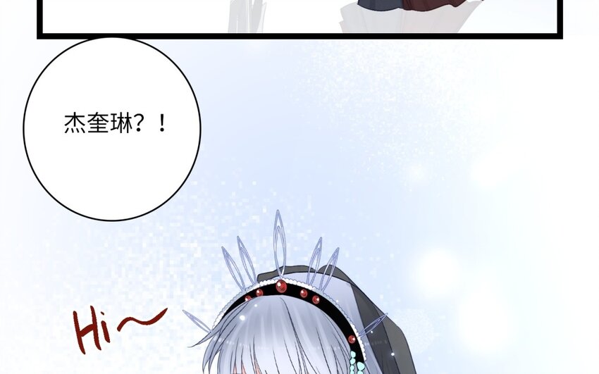 47 第44话 暴力修女(1/3)-第46话