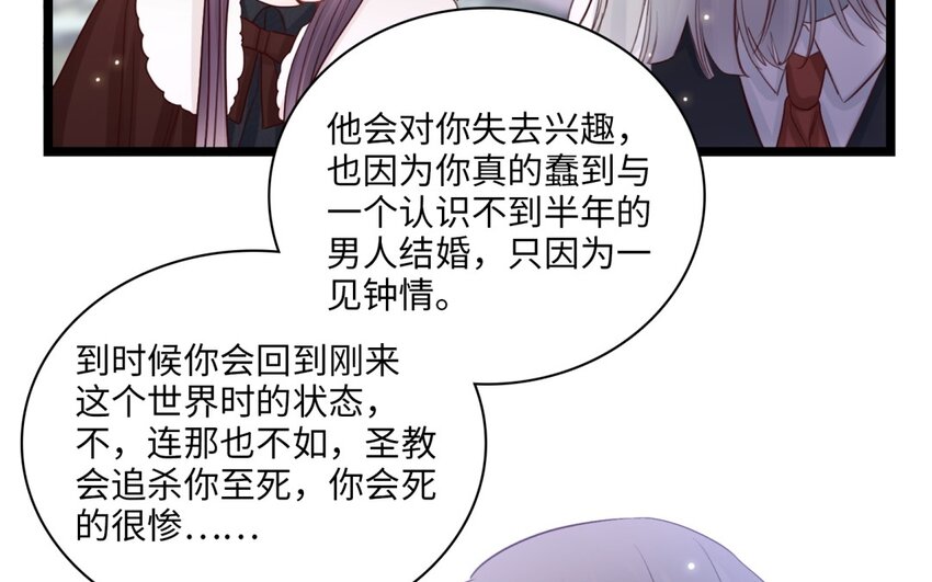 49 第46话 我和她差多少(1/2)-第48话