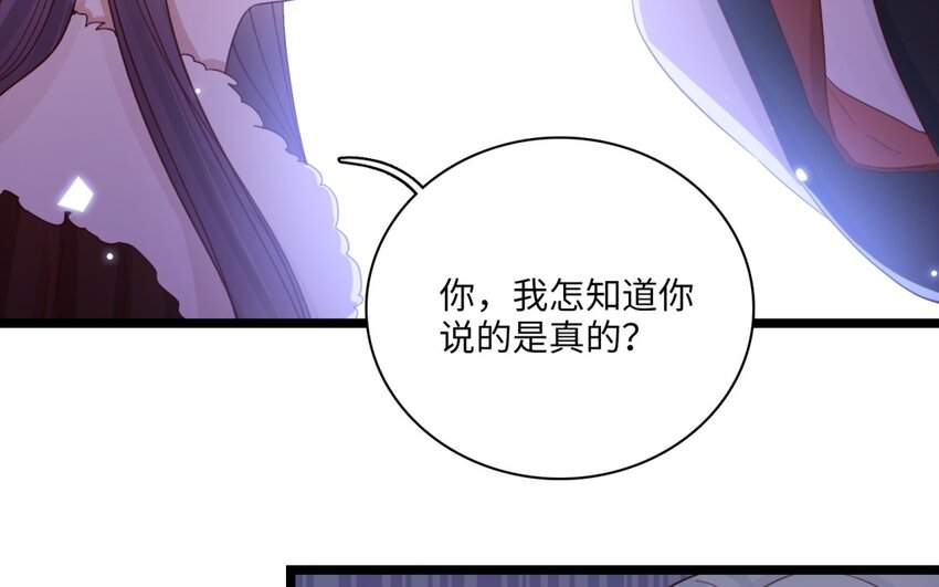 49 第46话 我和她差多少(1/2)-第48话