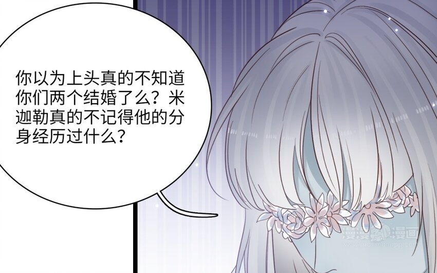 49 第46话 我和她差多少(1/2)-第48话