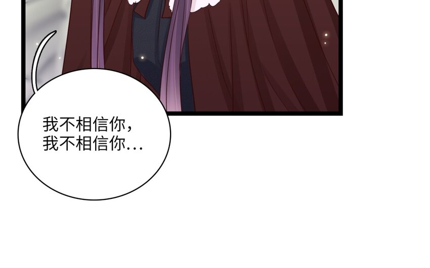 49 第46话 我和她差多少(1/2)-第48话