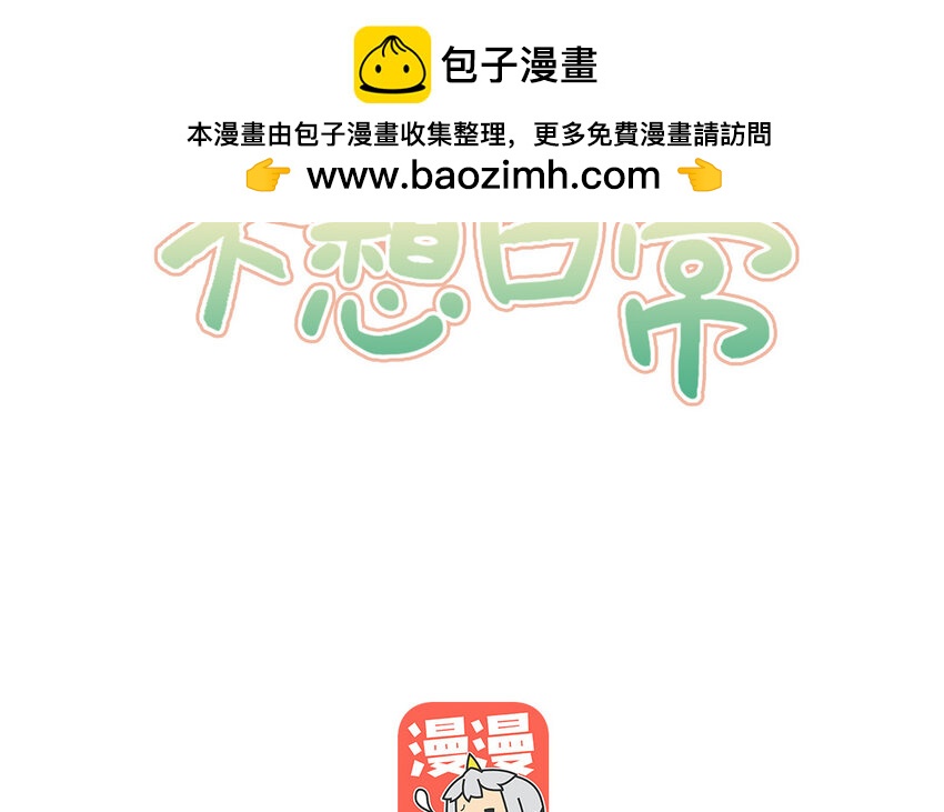 49 第46话 我和她差多少(1/2)-第48话