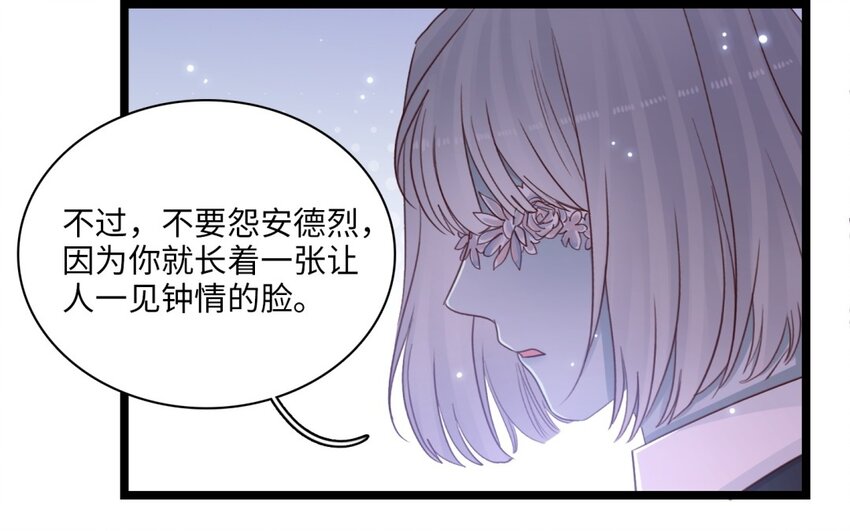 49 第46话 我和她差多少(1/2)-第48话