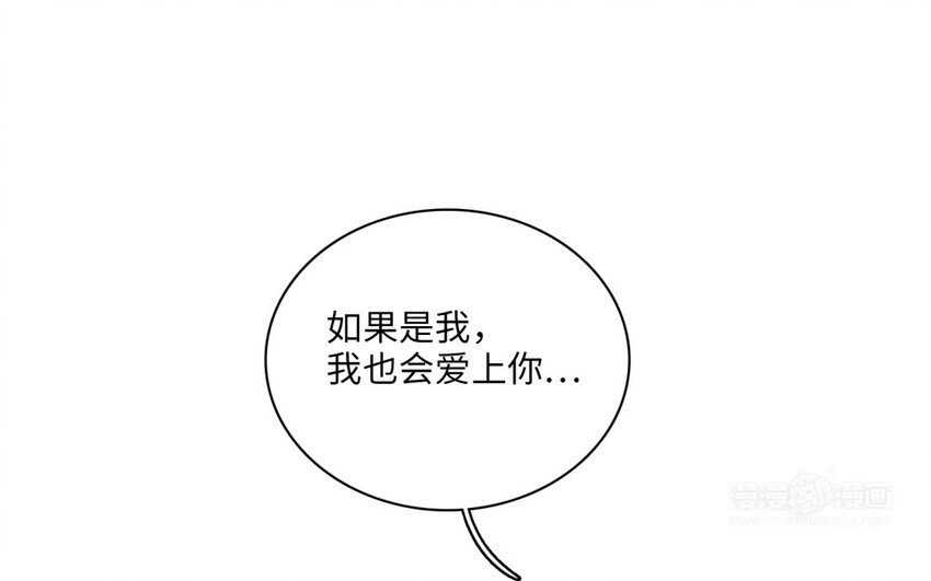 49 第46话 我和她差多少(1/2)-第48话