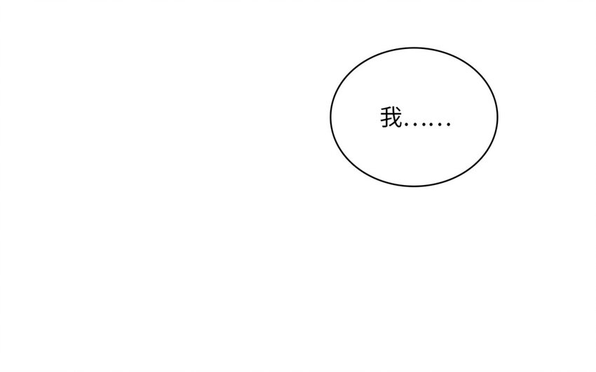 49 第46话 我和她差多少(1/2)-第48话