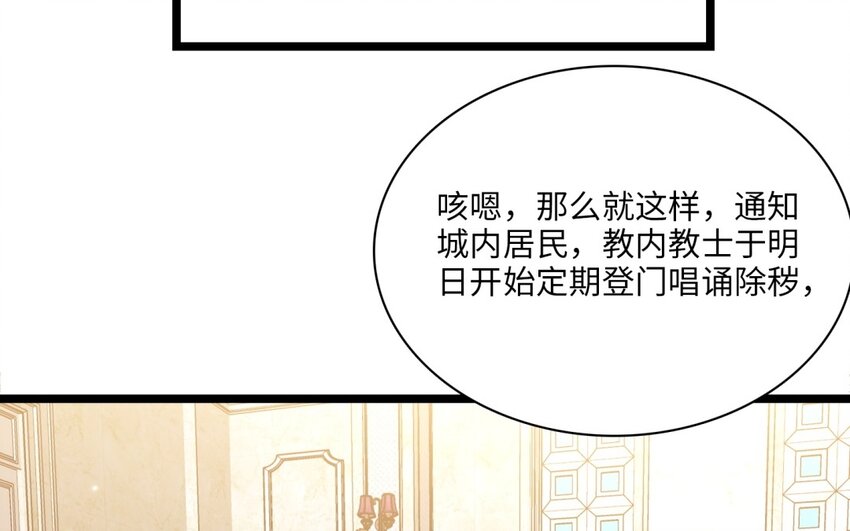 49 第46话 我和她差多少(1/2)-第48话