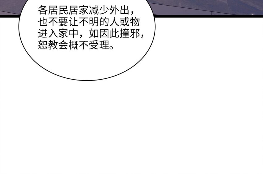 49 第46话 我和她差多少(1/2)-第48话