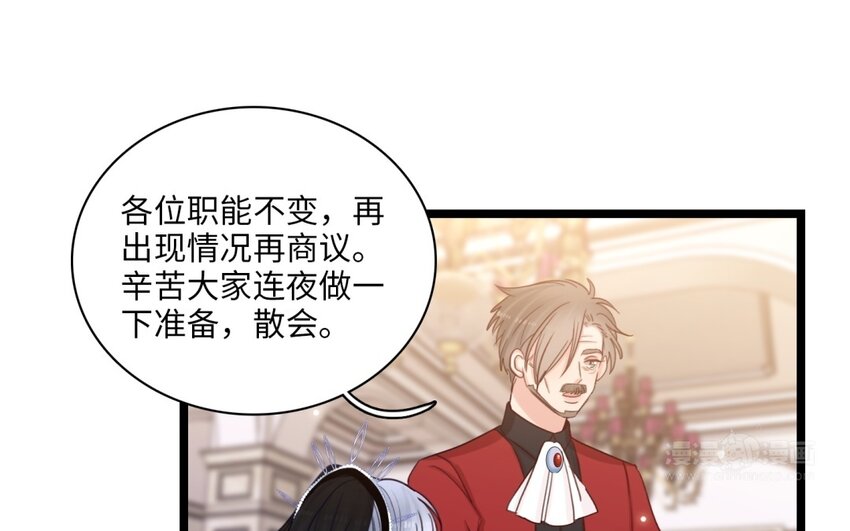 49 第46话 我和她差多少(1/2)-第48话