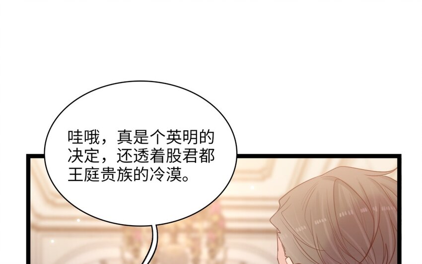 49 第46话 我和她差多少(1/2)-第48话