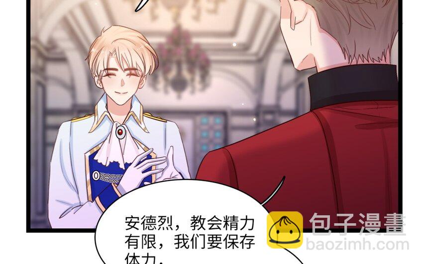 49 第46话 我和她差多少(1/2)-第48话