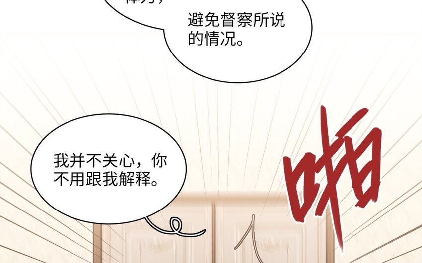 49 第46话 我和她差多少(1/2)-第48话