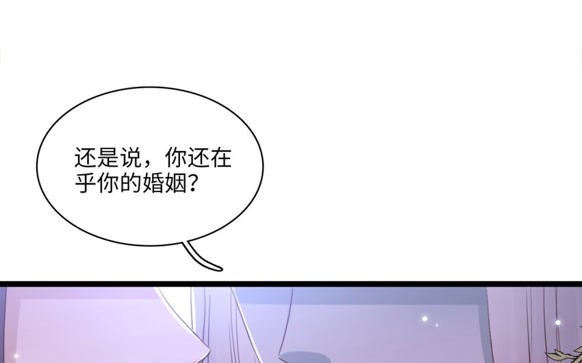 49 第46话 我和她差多少(1/2)-第48话