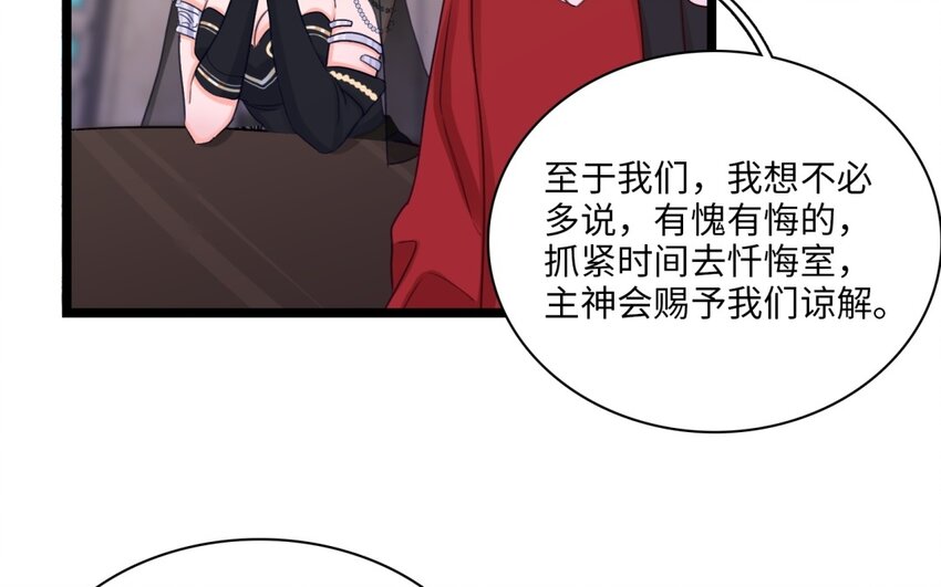 49 第46话 我和她差多少(1/2)-第48话