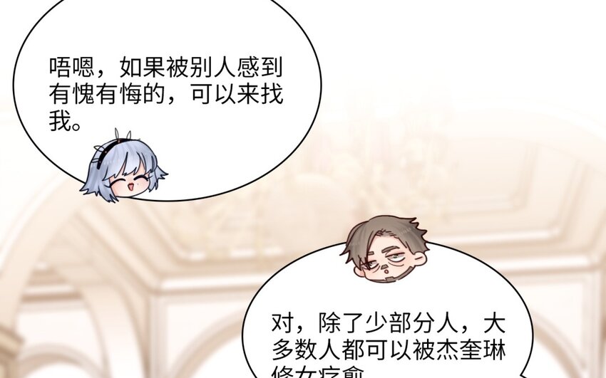 49 第46话 我和她差多少(1/2)-第48话