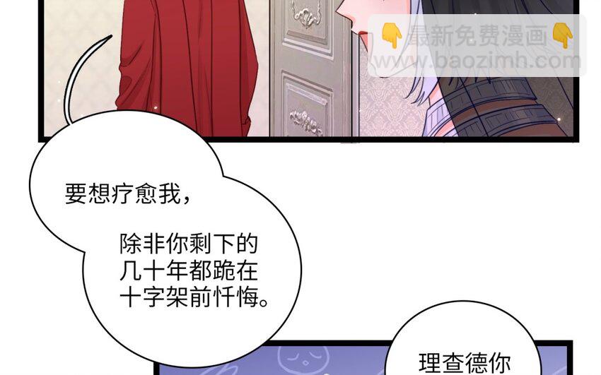 49 第46话 我和她差多少(1/2)-第48话