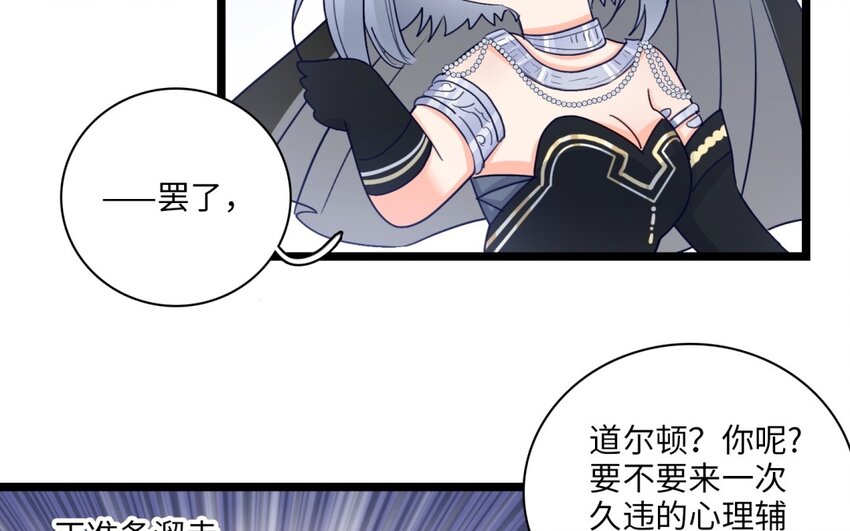 49 第46话 我和她差多少(1/2)-第48话