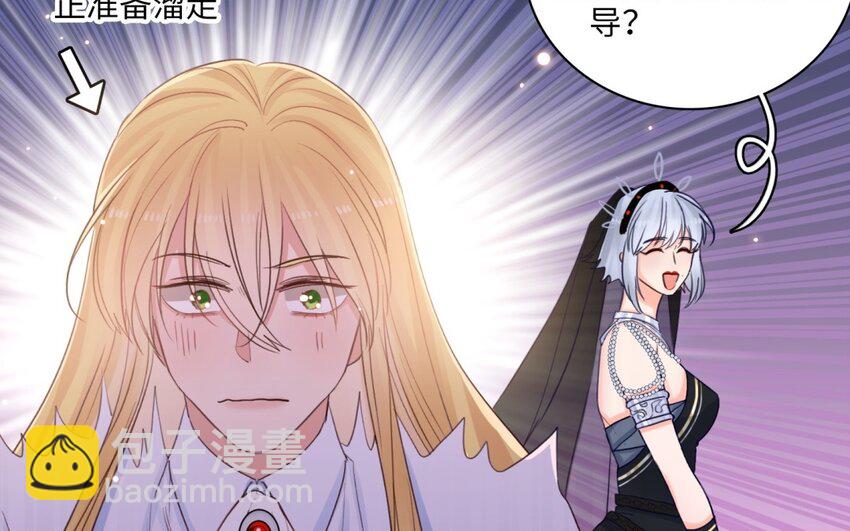 49 第46话 我和她差多少(1/2)-第48话