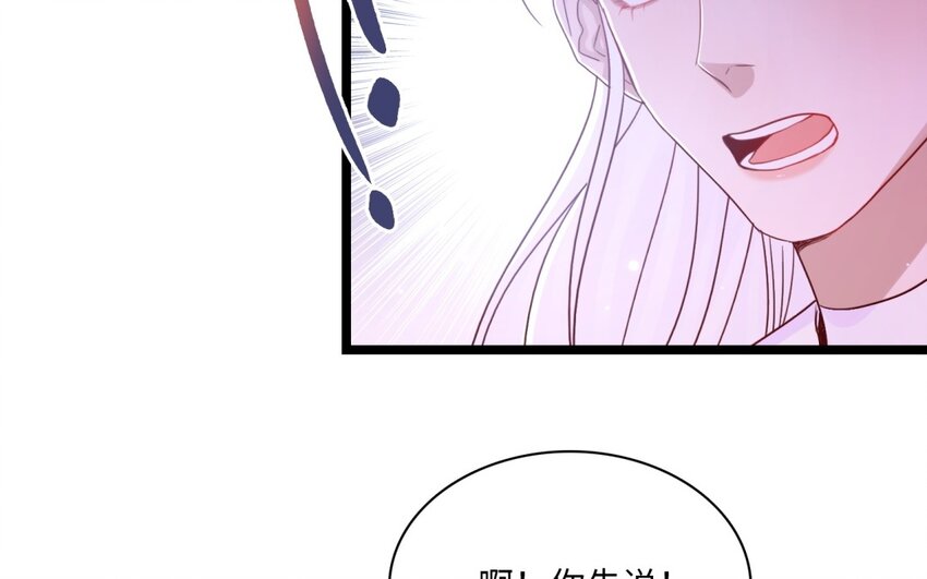 51 第48话 面临选择的恋人(1/3)-第50话