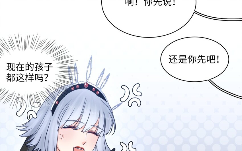 51 第48话 面临选择的恋人(1/3)-第50话