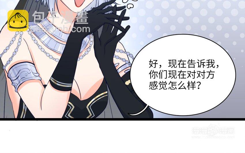 51 第48话 面临选择的恋人(1/3)-第50话