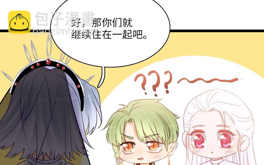 51 第48话 面临选择的恋人(1/3)-第50话