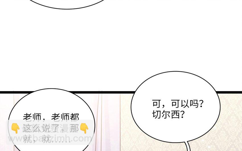 51 第48话 面临选择的恋人(1/3)-第50话