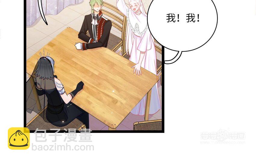 51 第48话 面临选择的恋人(1/3)-第50话