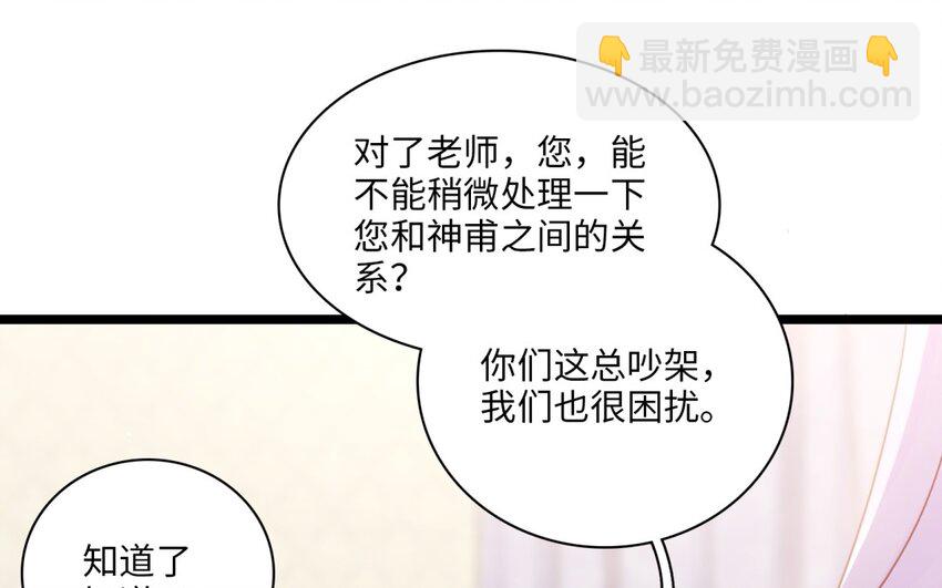 51 第48话 面临选择的恋人(1/3)-第50话