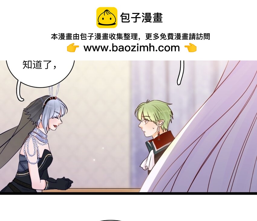 51 第48话 面临选择的恋人(1/3)-第50话