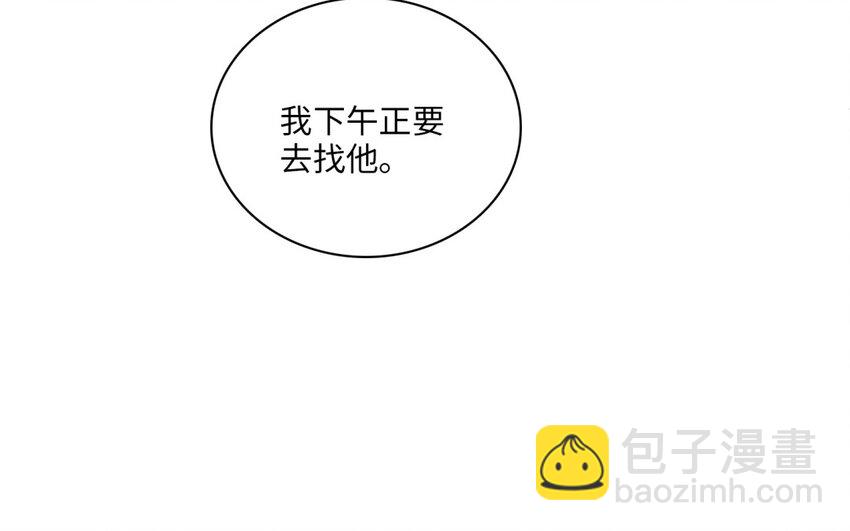 51 第48话 面临选择的恋人(1/3)-第50话