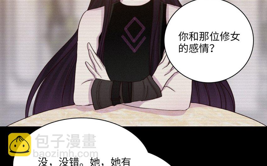 51 第48话 面临选择的恋人(1/3)-第50话