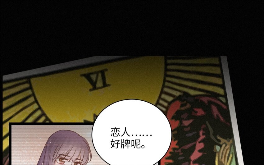 51 第48话 面临选择的恋人(1/3)-第50话